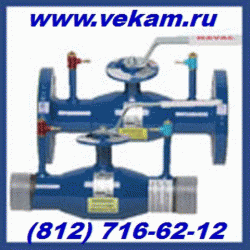 Фирма Векам